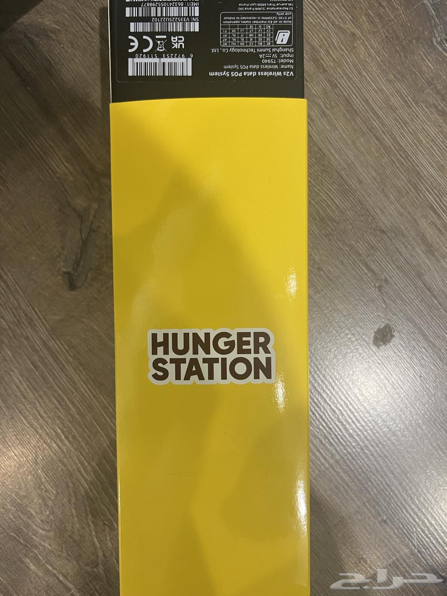 للبيع جهاز هنجرستيشن64622712614913110