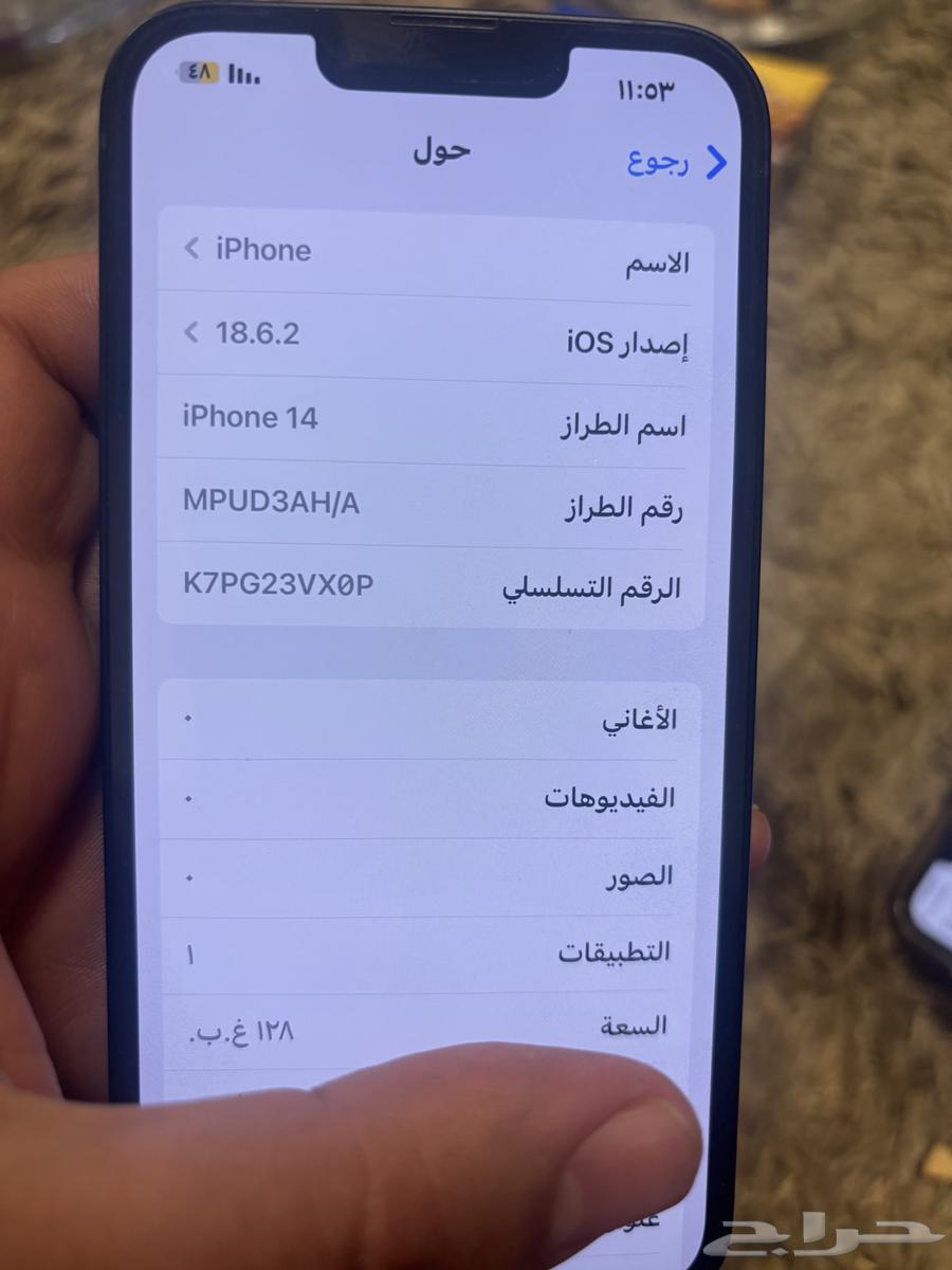 iPhone 14 Standard64617038144897112