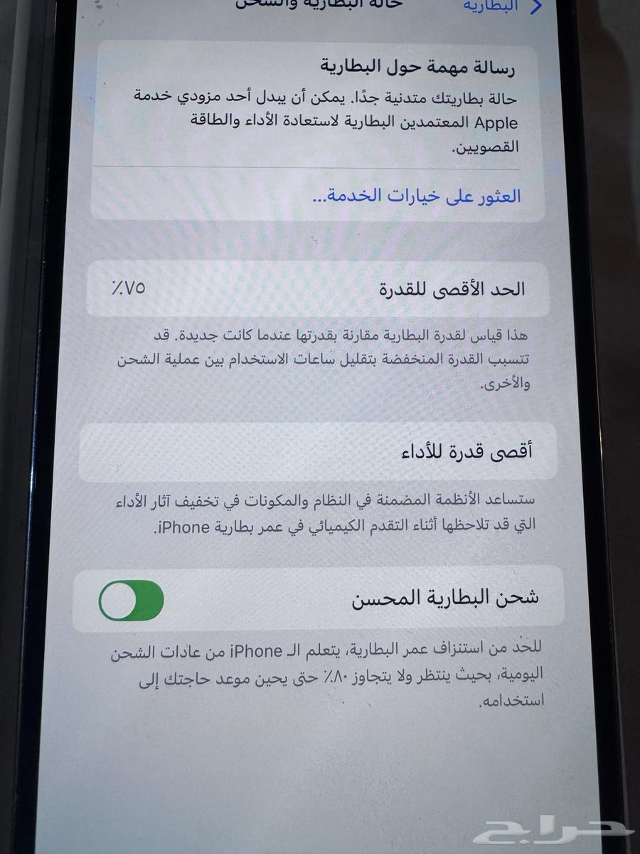 ايفون 14 برو ماكس نضيف جدا  خالي من الخدوش64621192364417112