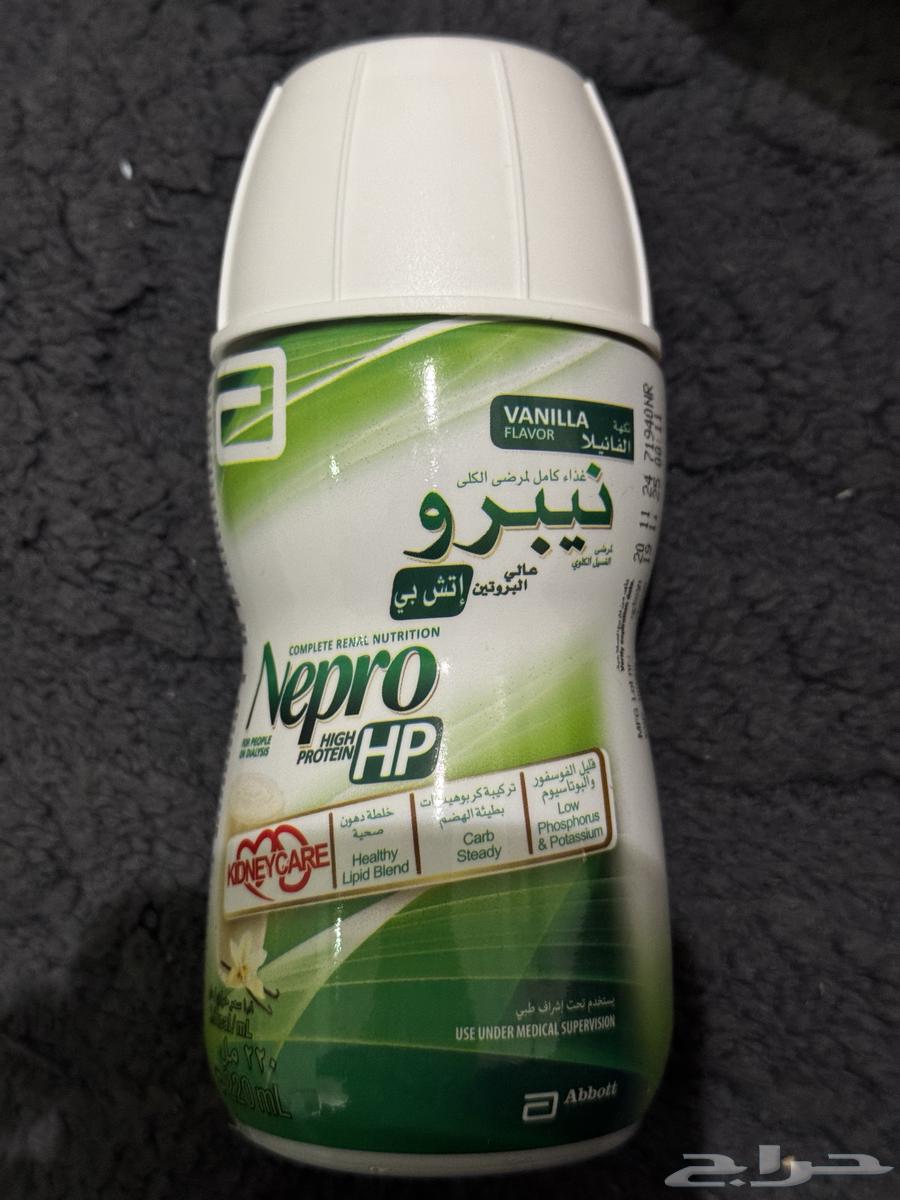 حليب نيبرو تاريخ جديد64622228620801113