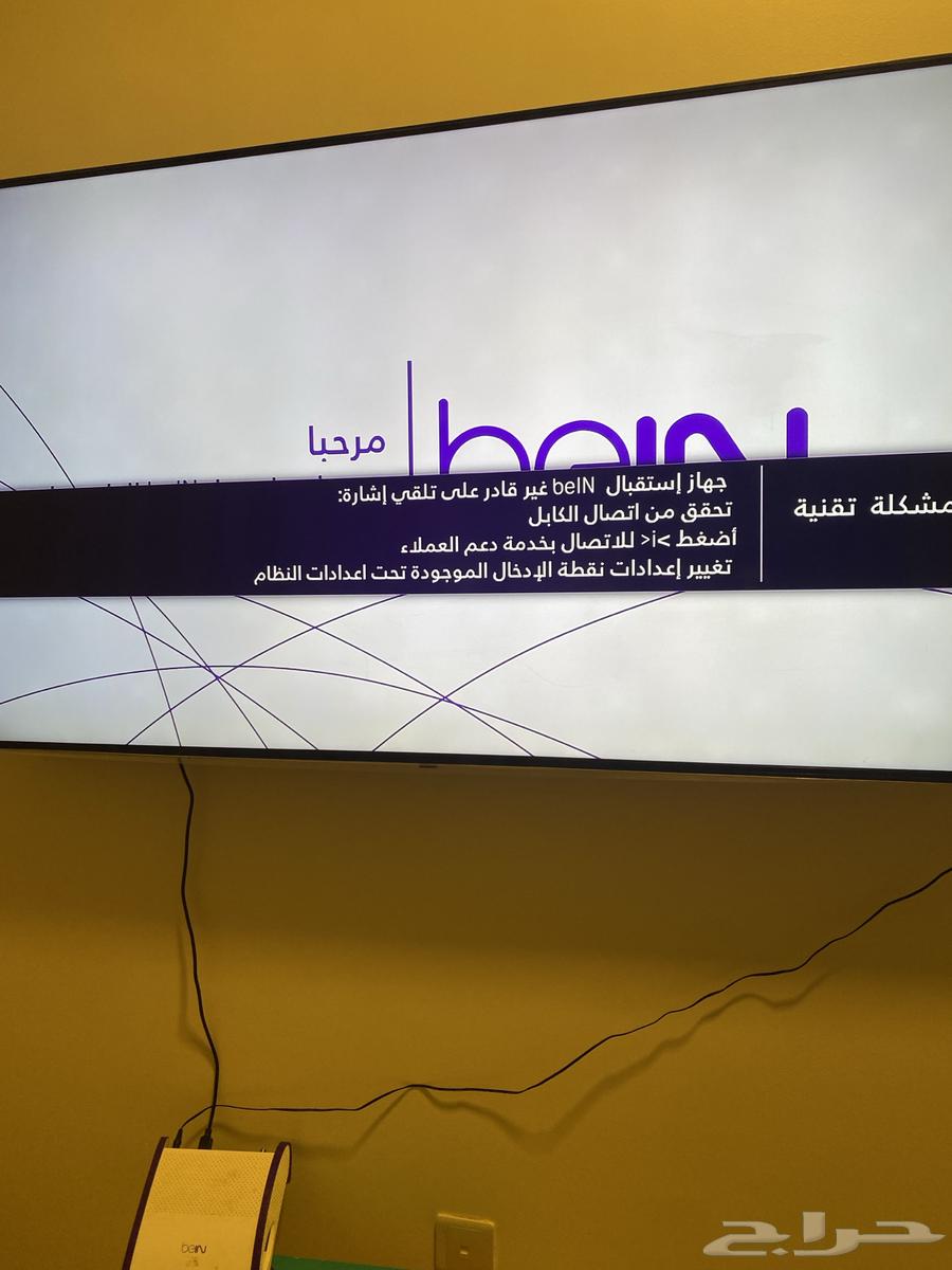 ريسيفر بين اسبورت64581292762369114