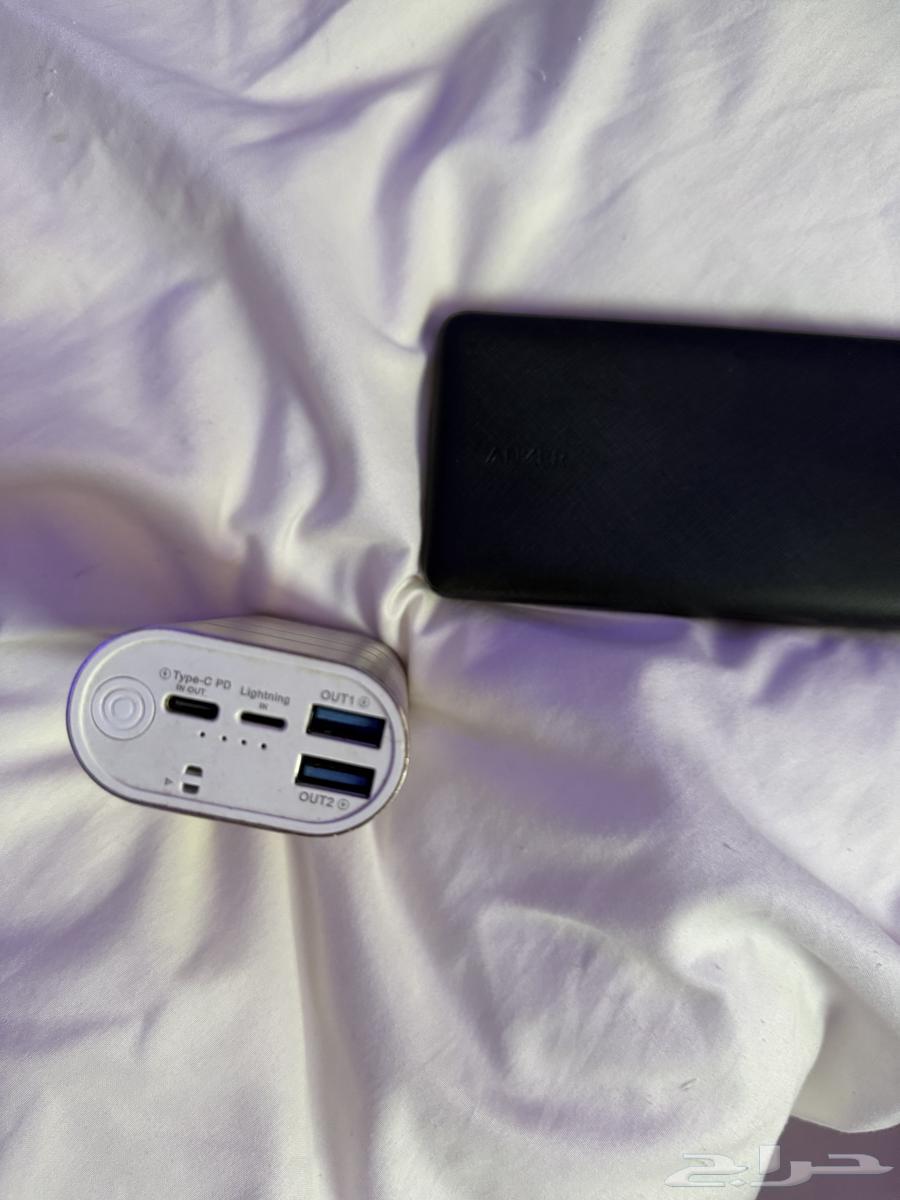 Portable Charger64619630284033112