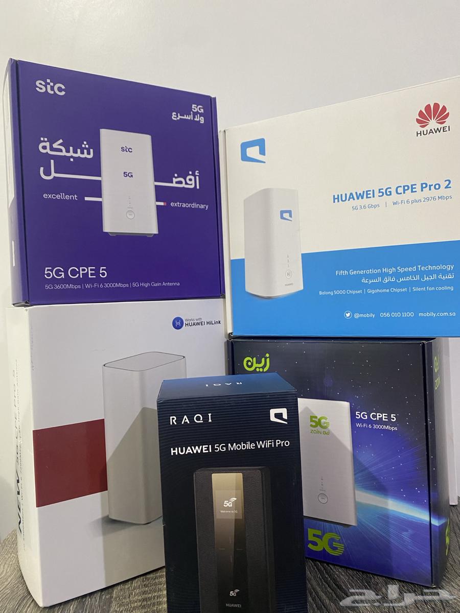 راوترات 5G منزليه اصدارات حديثه64618979683585110