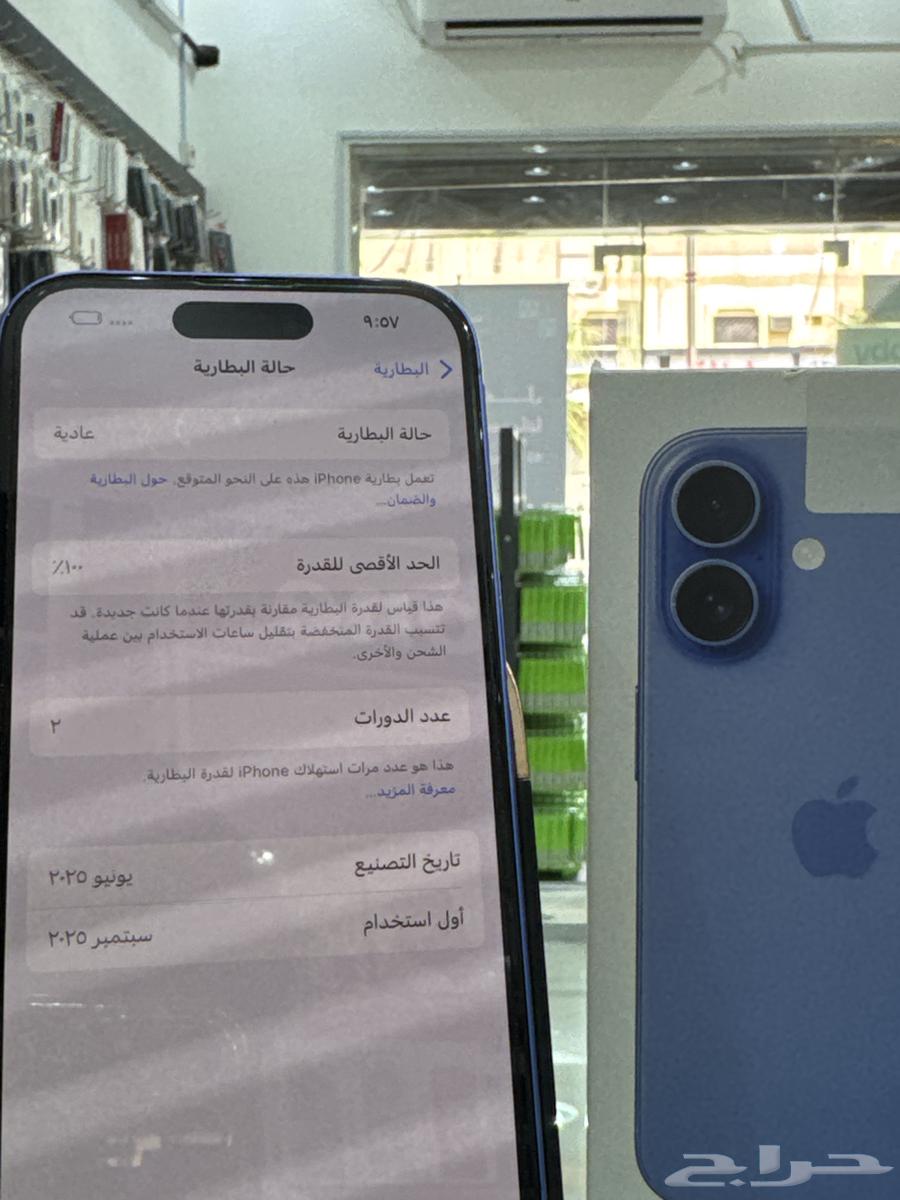 ايفون 16 عايدي ازرق 128 قيقا بطارية 100  عدد دورات الشحن 264618904729218111