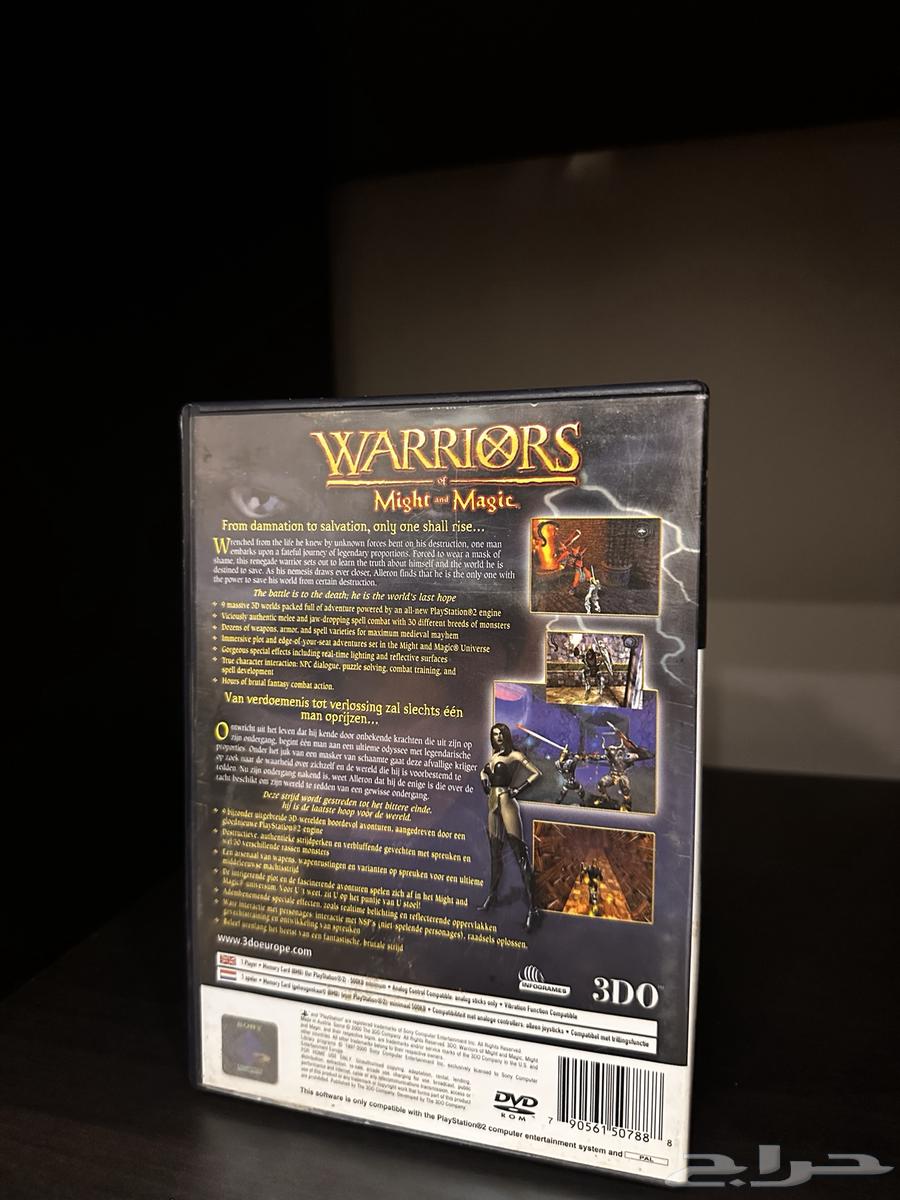 Warriors Might and Magic Game64618463868673111