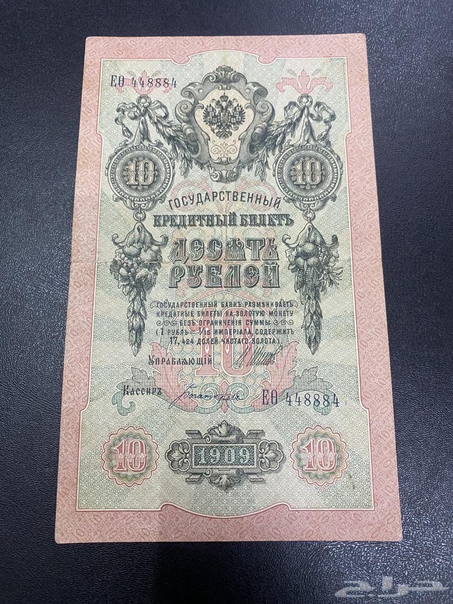 طقم 3 قطع عملة روسيا64621330152067112