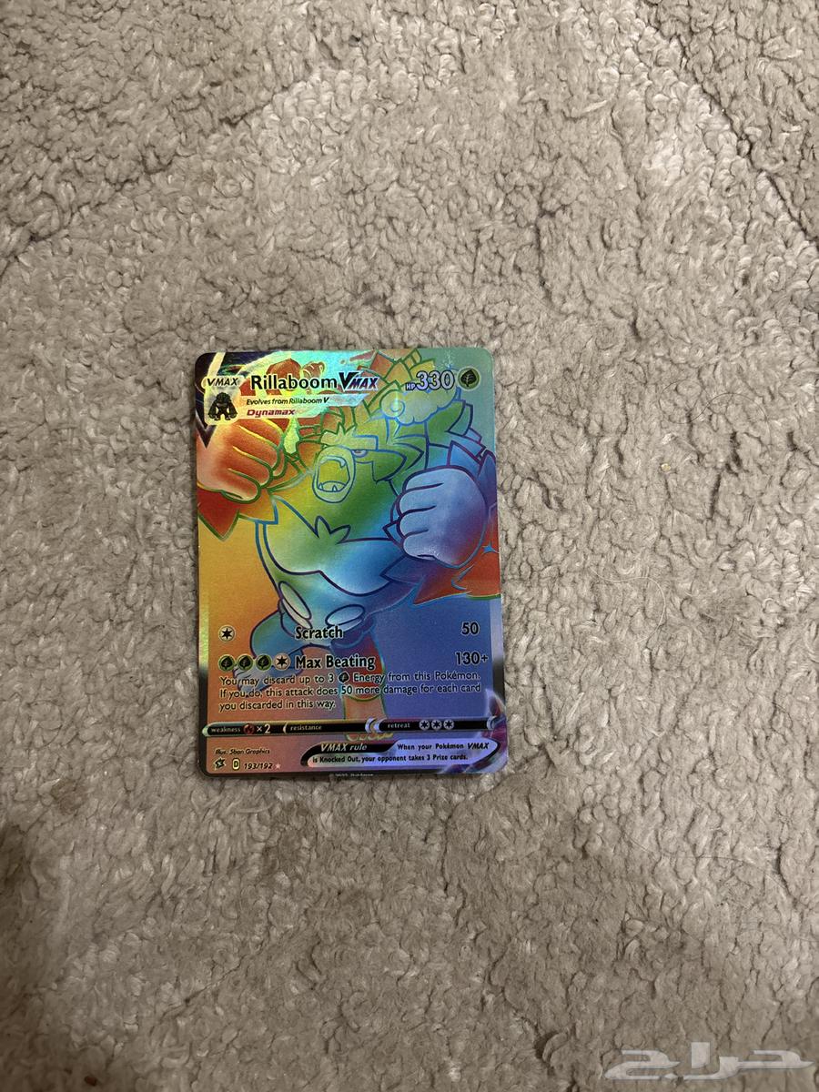 بطاقات بيكامون و لاعبين64616840420225110