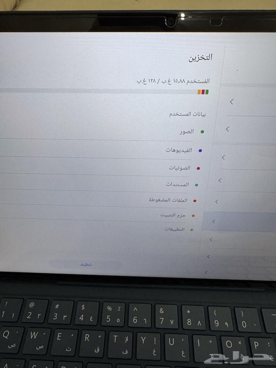 ايباد 12 انش64626066250243113