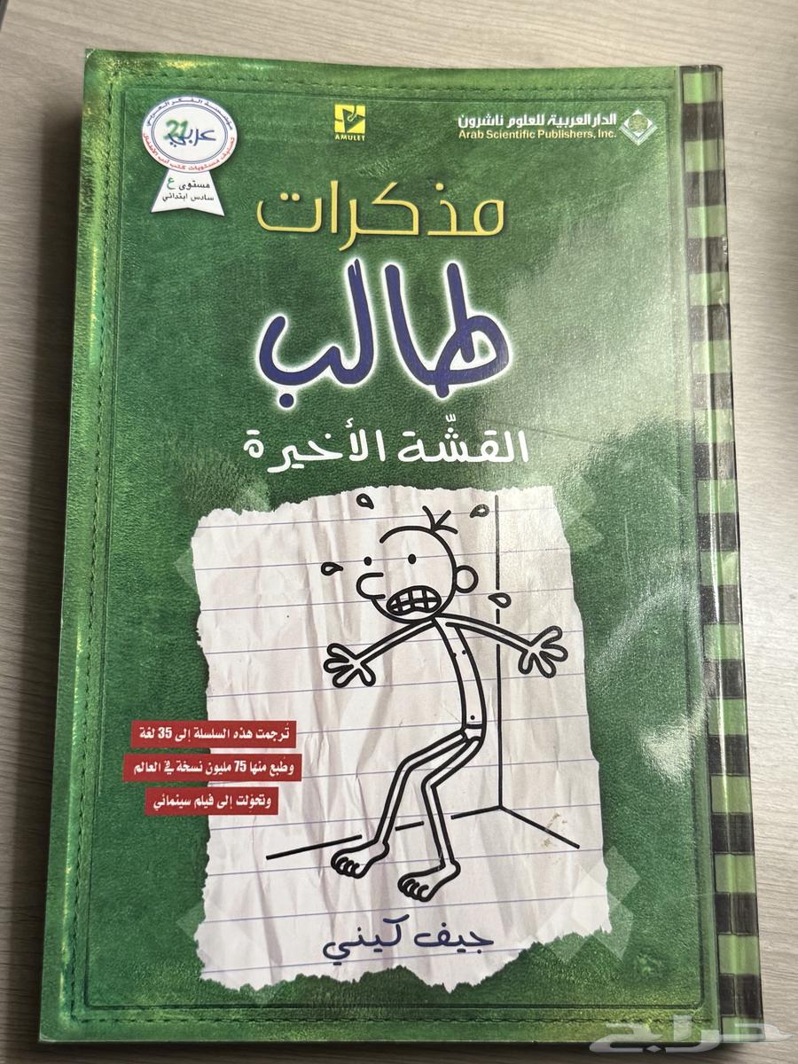 Student's Notes Books64617888576515113