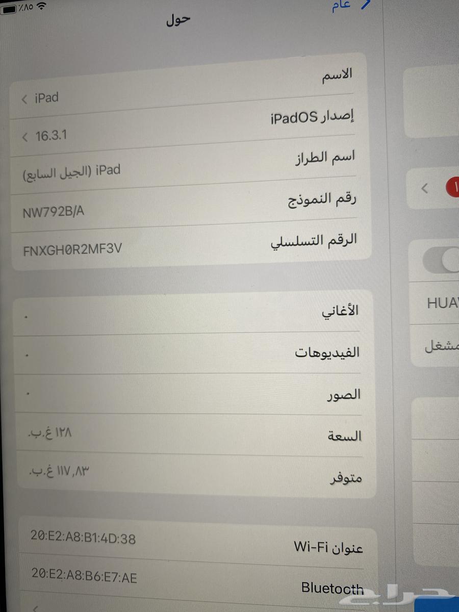 ايباد الجيل السابع 128 وايباد الجيل التاسع 265 للبيع بالسوم64621305113473113