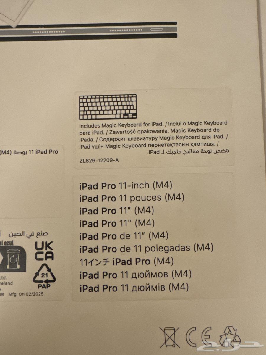 Magic Keyboard64557768493313113