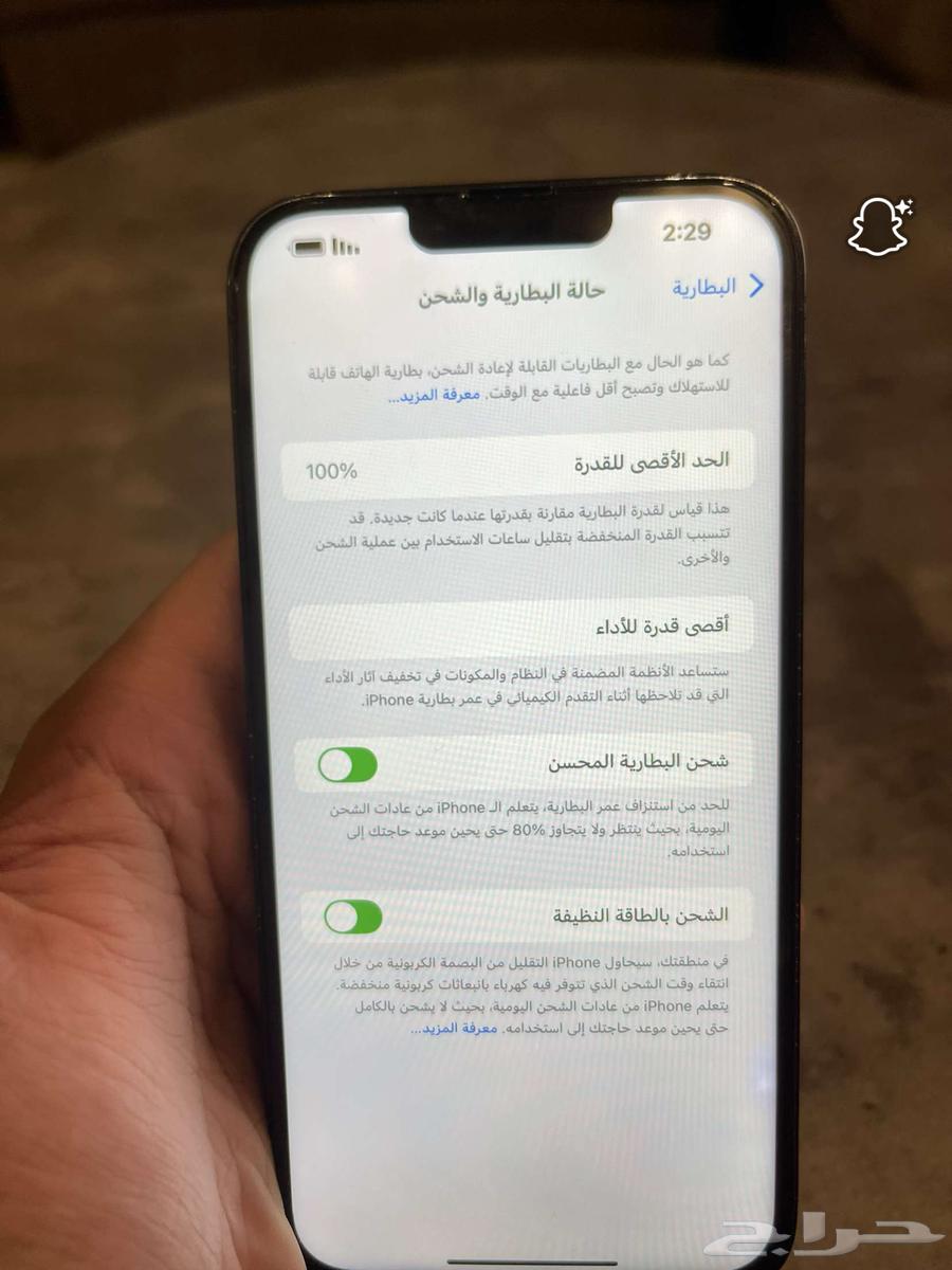 جوال آيفون 13 bro max64620830236545114
