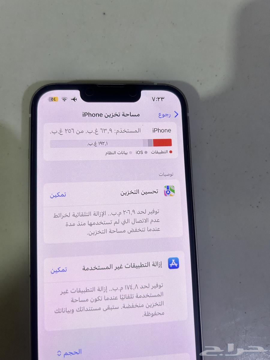 iPhone 14 Assembled64623716470274111