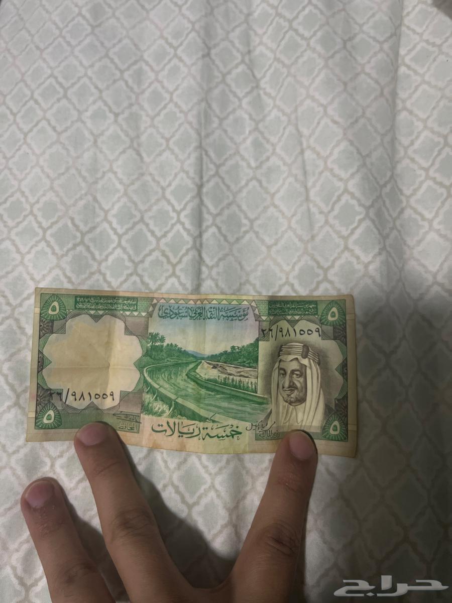 للبيع ريال الملك خالد64616628642049110