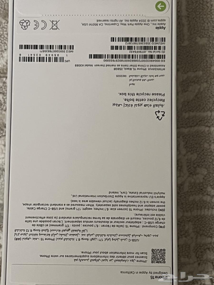 iPhone 15 Standard Mobile Phone64621517572355110