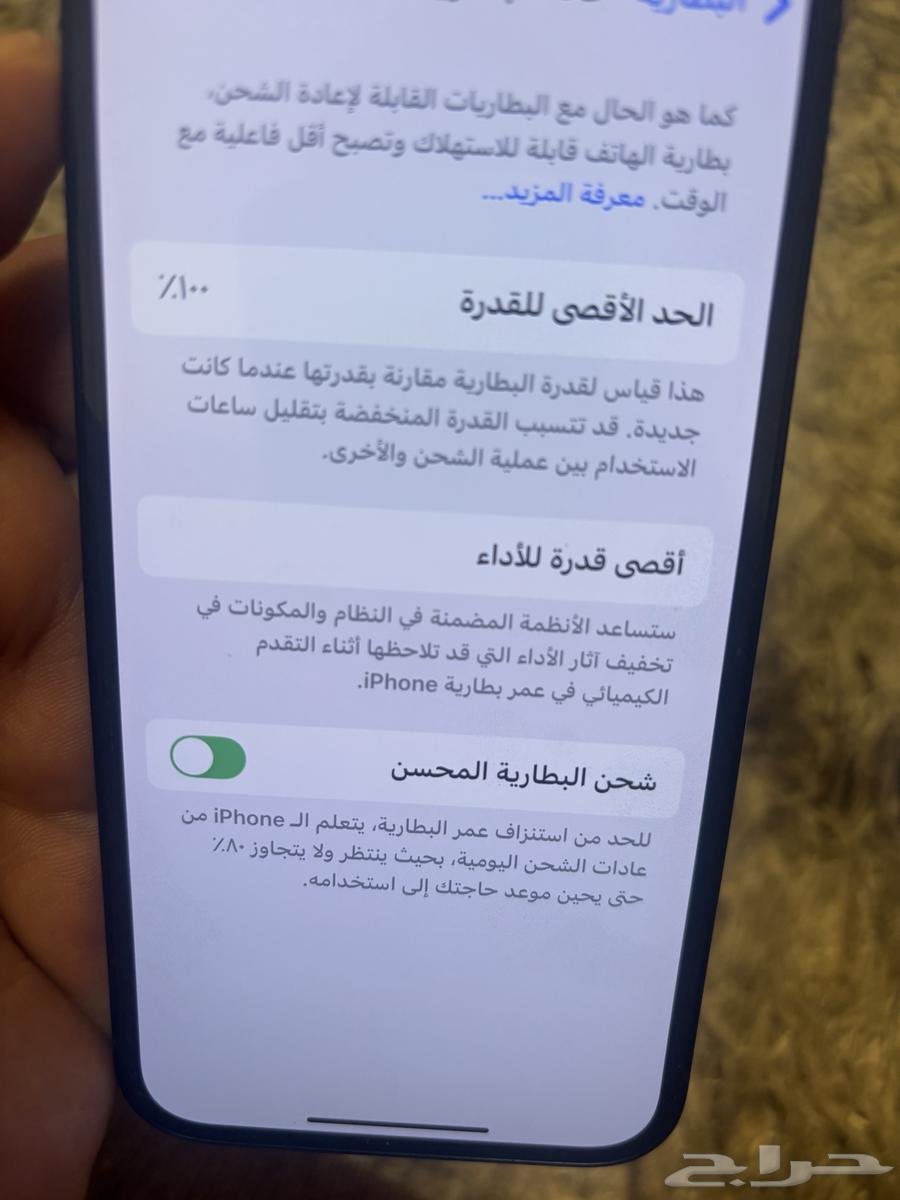 iPhone 14 Standard64617038144897111