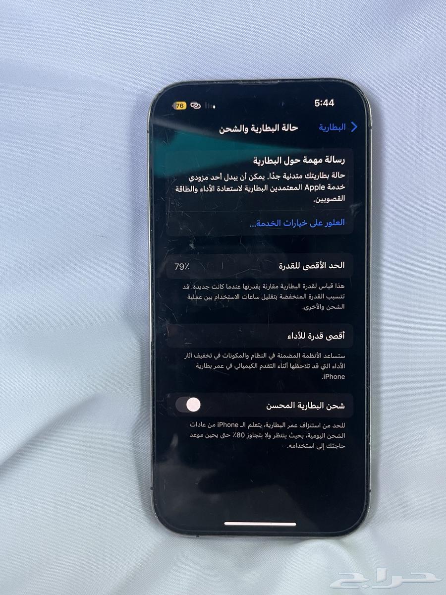 ايفون 14 برو64621142328705111