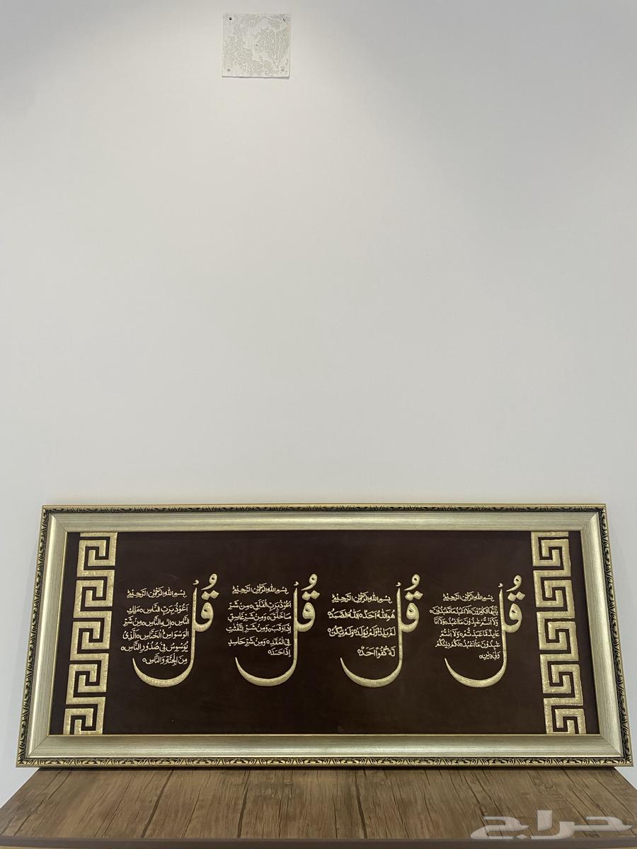 اثاث للبيع64619992465155112