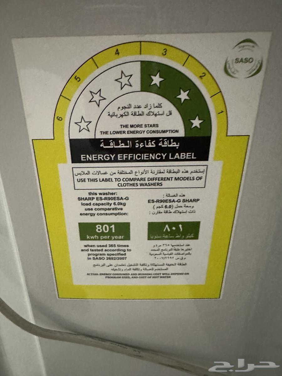 For Sale: Sharp Automatic Washing Machine, 7 kg64624352209539112