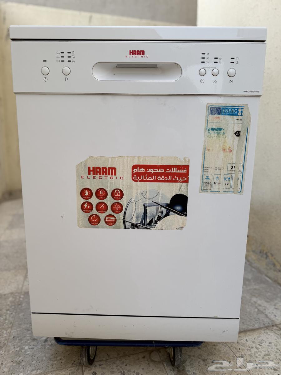 غسالة صحون مواعين هام 6 برامج64622924476802110