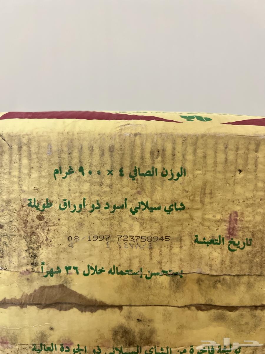 Rare and Distinctive Empty Al-Shaahi Carton from Abu Jabal64624536470273113