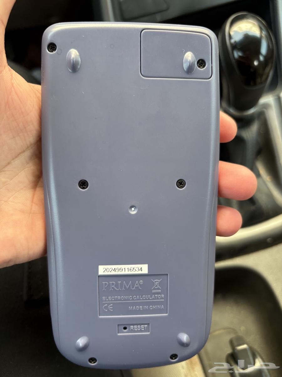 Calculator64620279926017110