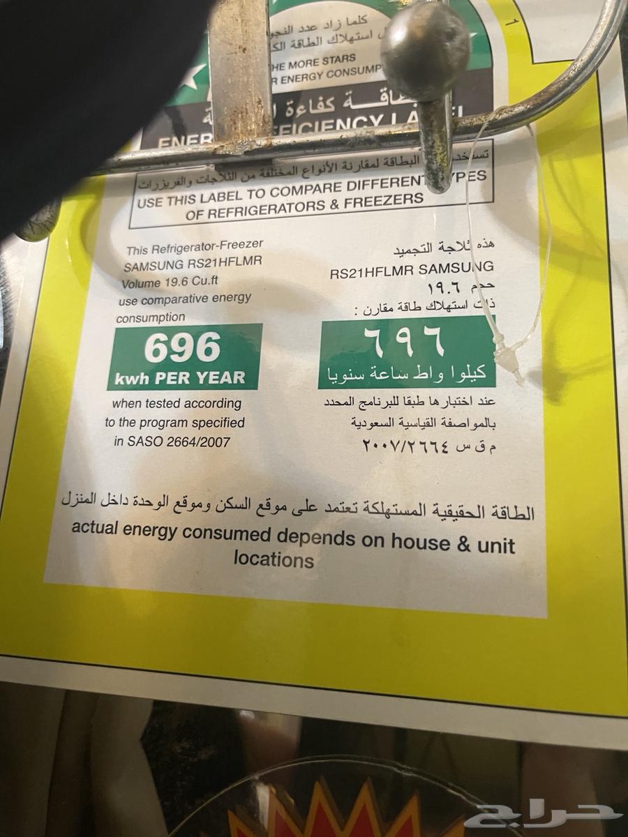 براد مطبخ ثلاجه فريزر64619179797889114