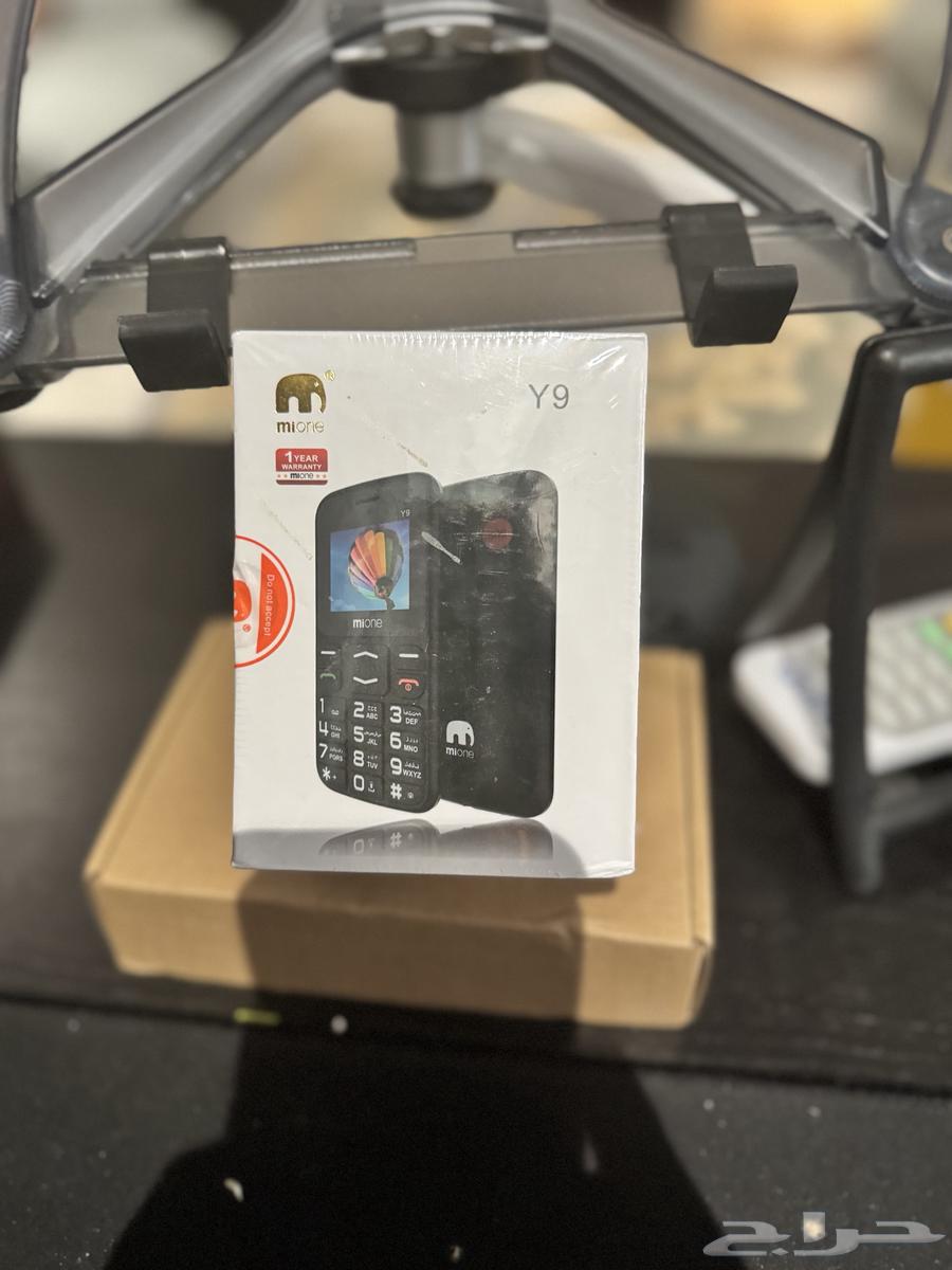 Any item for 50 SAR64616765457027113