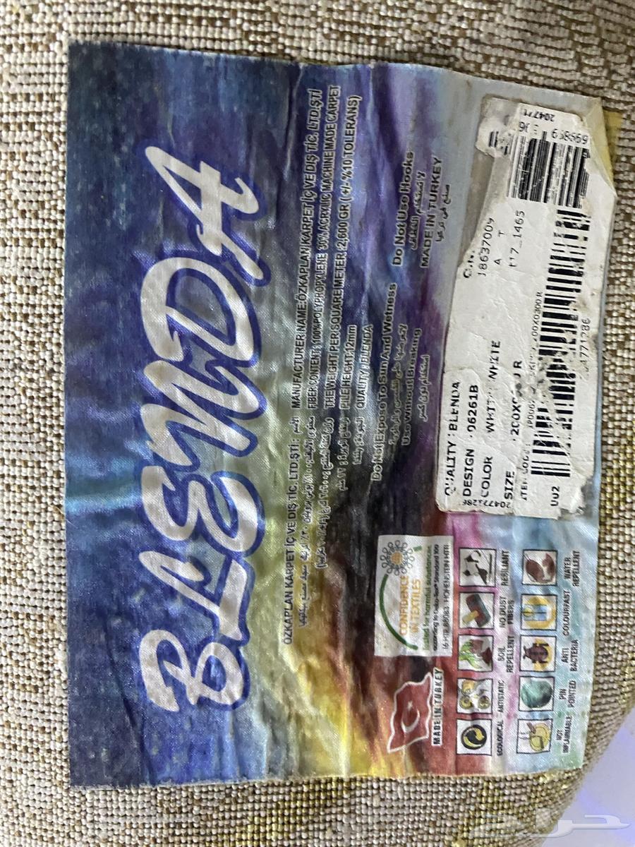 3 used carpet pieces, require only cleaning—no burns or cuts64618165099778111