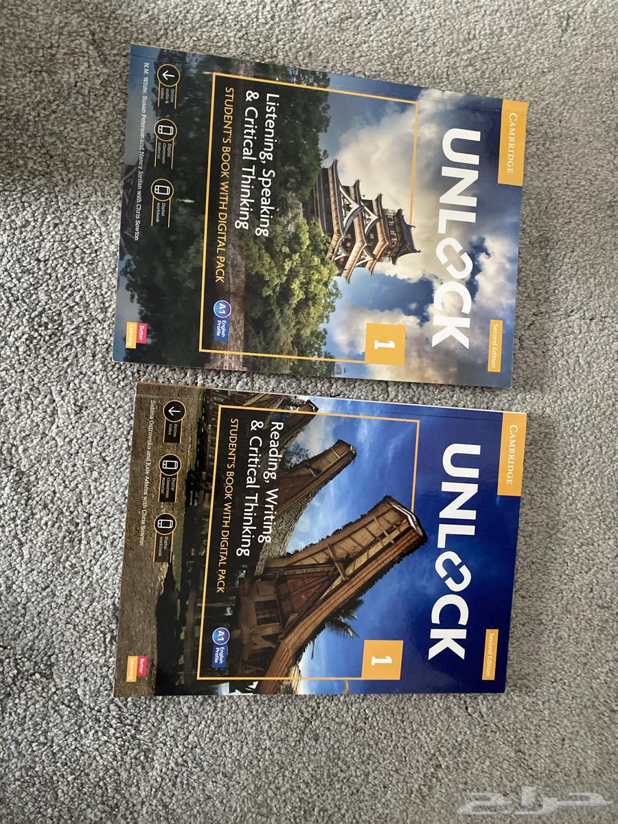 كتاب انلوك 1   unlock164620017474819110