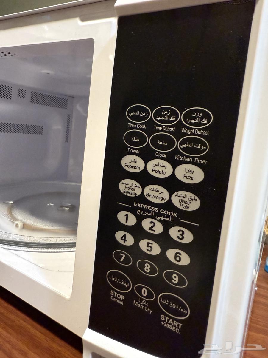 مايكرويف64622140978818114