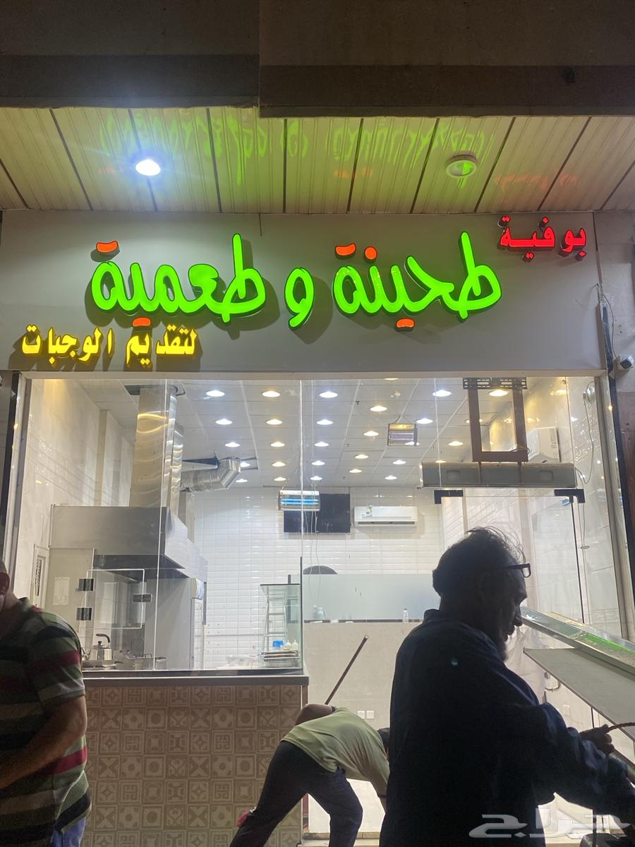 مؤسسه نجمة الفجر للدعايه والإعلان64160226869378112