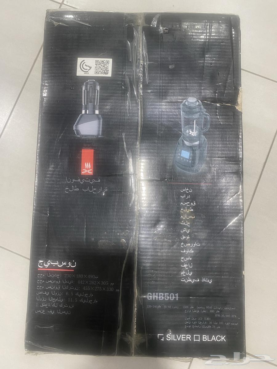 خلاط جبسون جديد بالكرتون64624474845953111