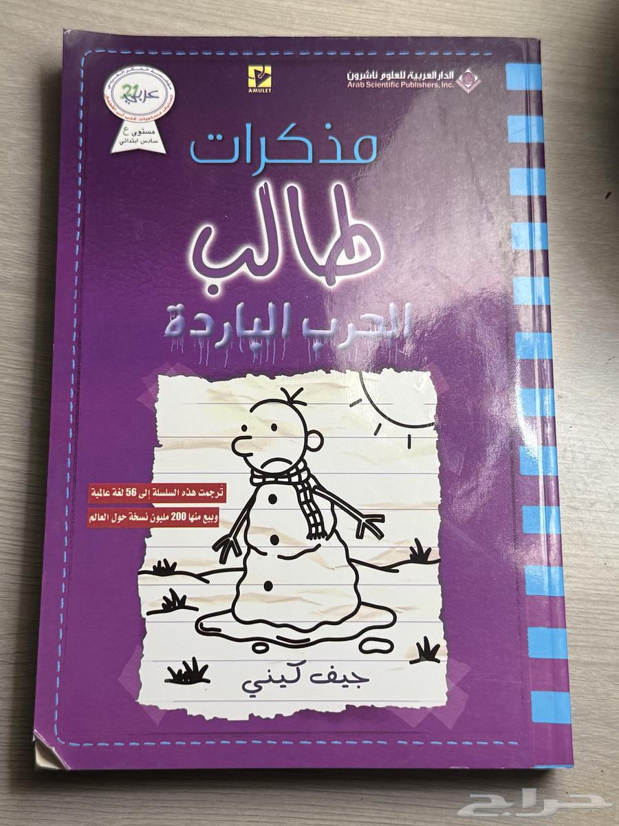 Student's Notes Books64617888576515114