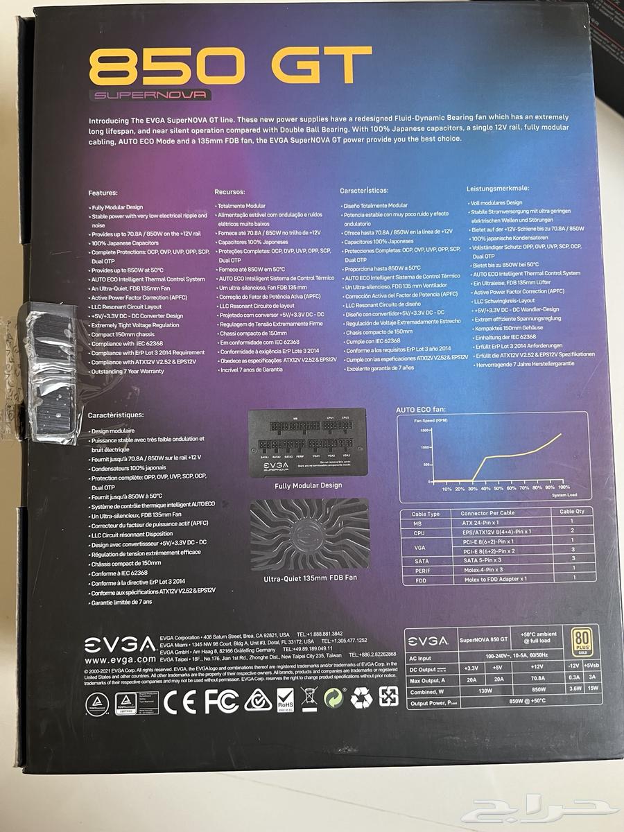 باور سبلاي 850w64624867041793112