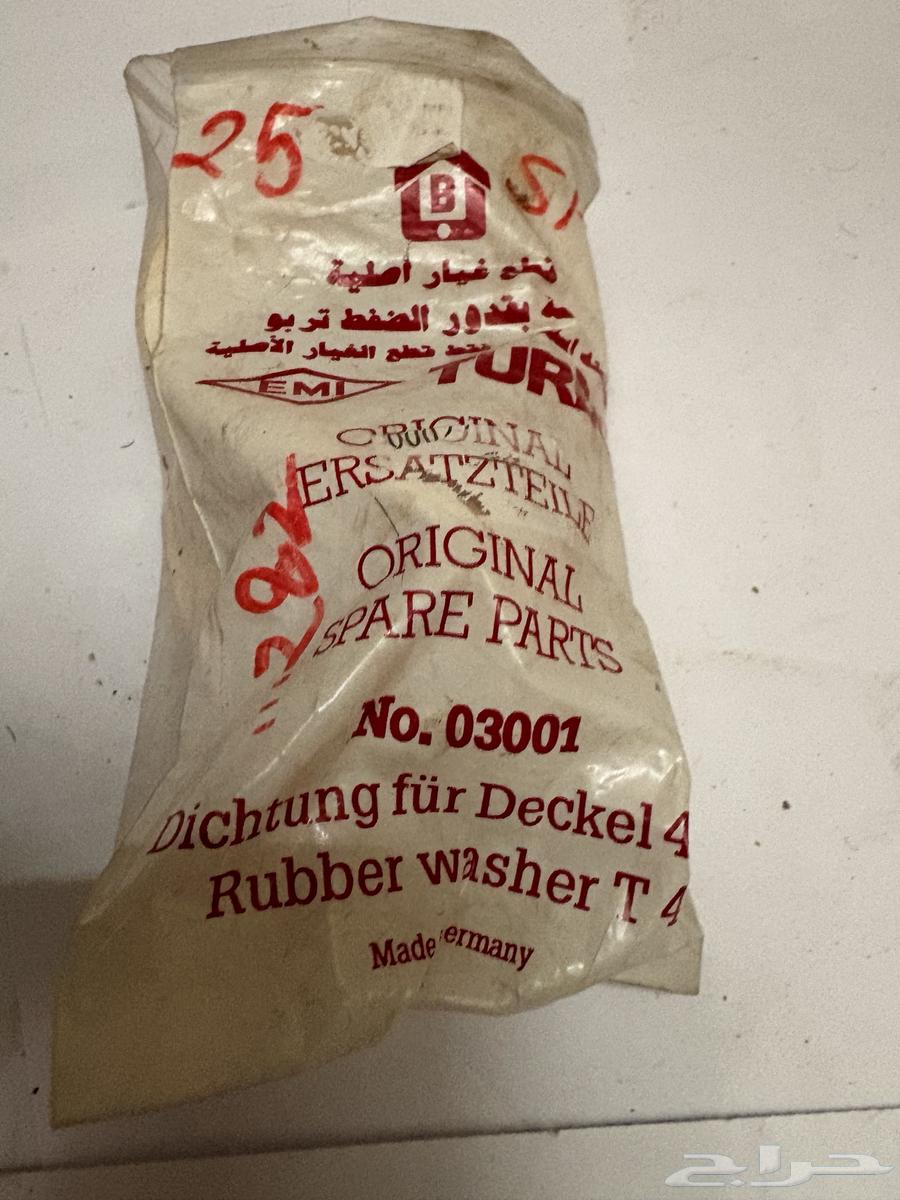 جلبة قدر ضغط تيربو الماني64618389103491113