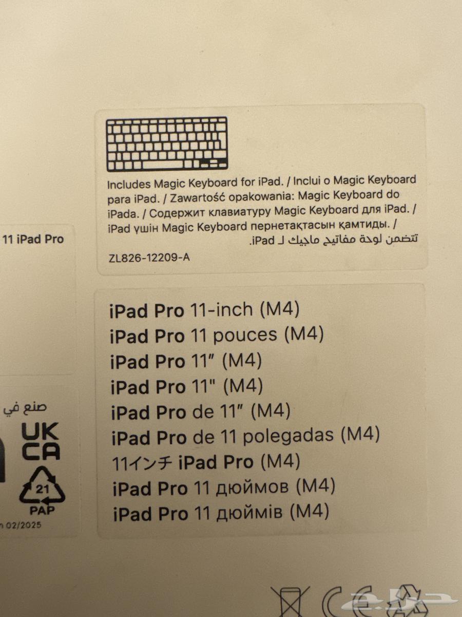 Magic Keyboard64537477258243113