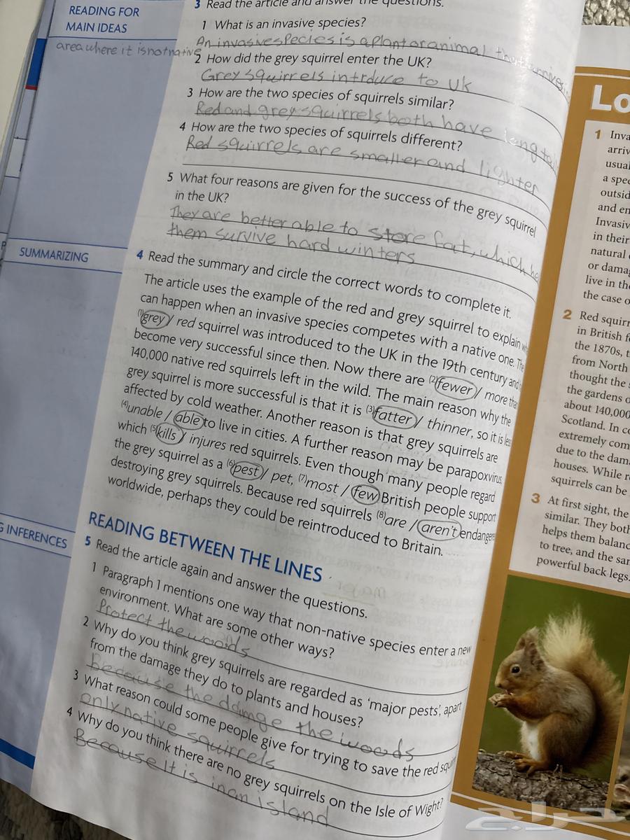 كتاب unlock 3 القسمين نظيف ومحلول ومترجم64624916074241111