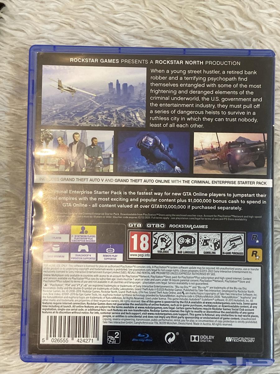 شريط قراند جديد   يشتغل على سوني 4 و 564619992482178112