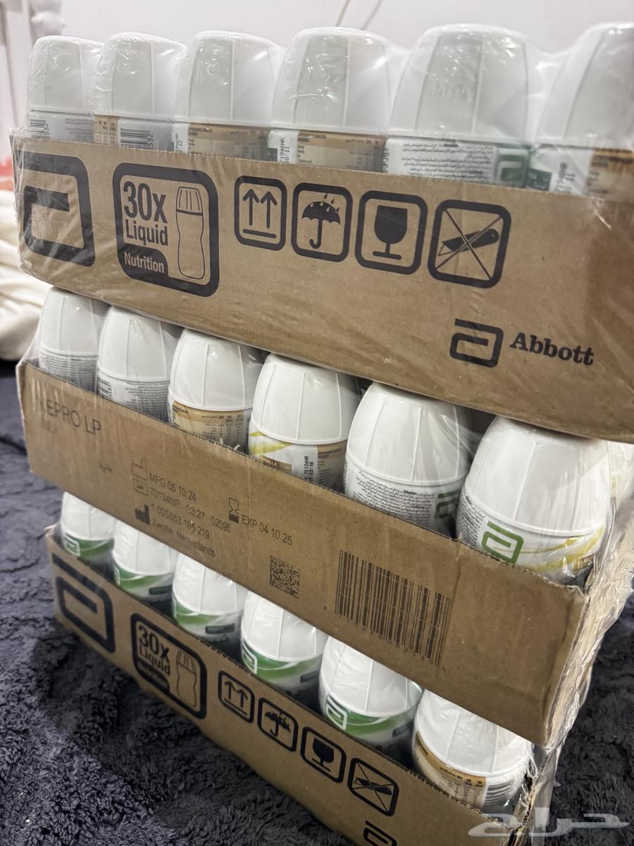 حليب نيبرو تاريخ جديد64622228620801111