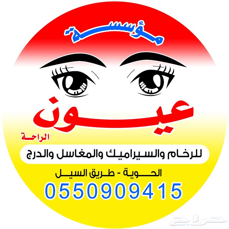 Customization and installation of natural and artificial sinks, as well as ceramic and marble installation64160700420097112