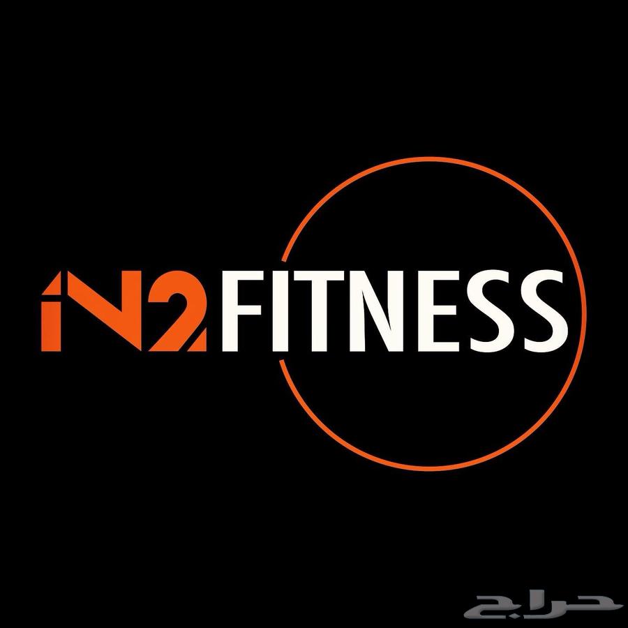 تنازل عن عضوية نادي in2fitness للنساء64552263633665111