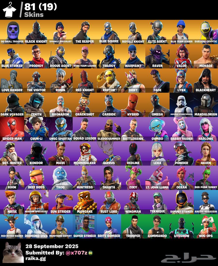 حساب ايبك سكلتون بنفسجي نظيف64621555010433111