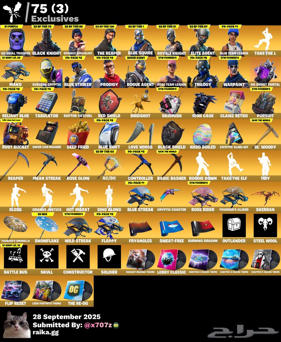 حساب ايبك سكلتون بنفسجي نظيف64621555010433110