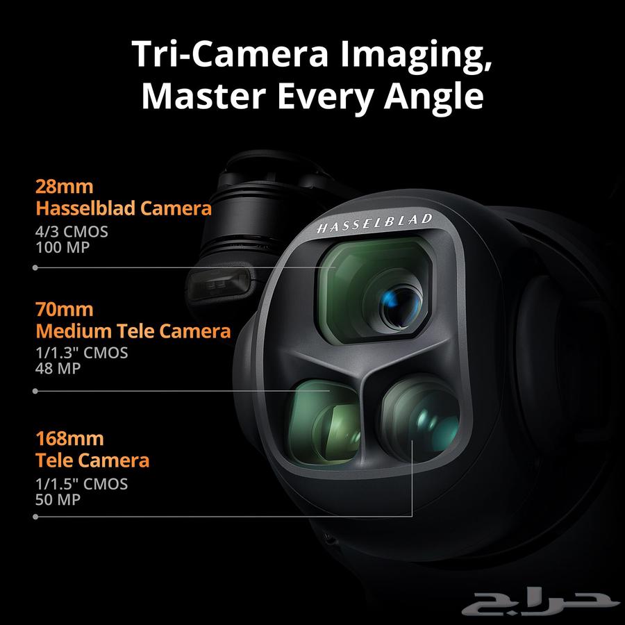 Dji Mavic 4 pro combo دي جي مافيك 4 برو كومبو64617700325890114