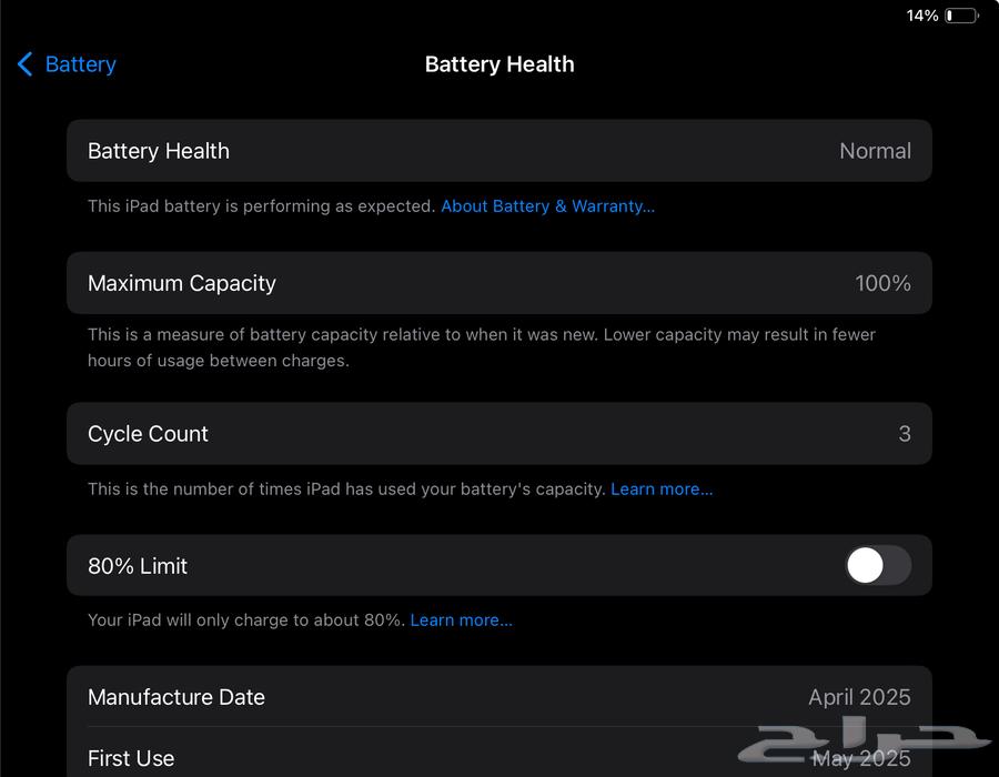 آي باد إير 11 بوصة M3 256 جيجابايت - واي فاي تاب64617038061442113