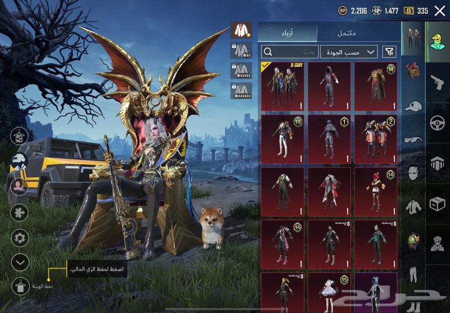 حساب بيجي64616964282371110