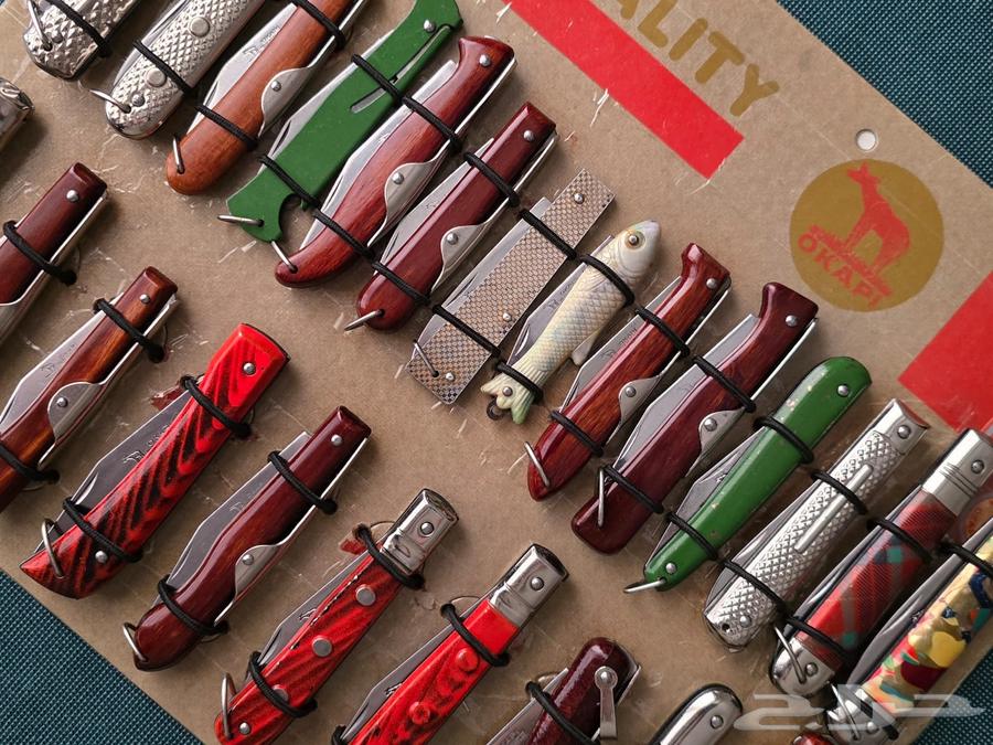 Ocabi Knife Set (4)64618040880131110