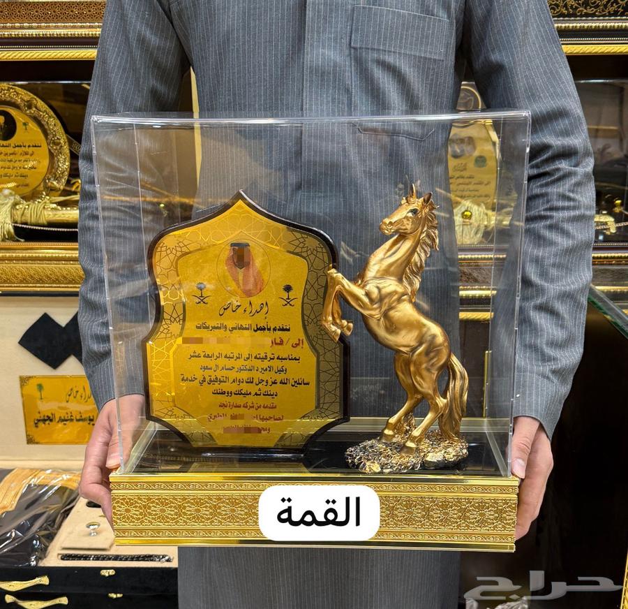 دروع تخرج ملازم اطقم هدايا بشت زواج سيف ترقية هدية تقاعد64621017811970113