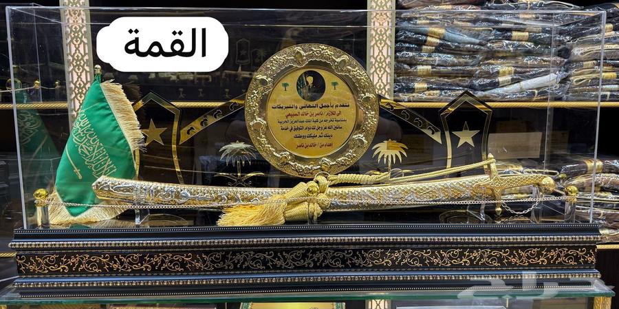 دروع تخرج ملازم اطقم هدايا بشت زواج سيف ترقية هدية تقاعد64621017811970112